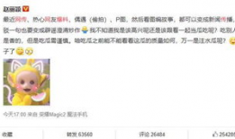 扒哥爆料每日吃瓜微博,每日吃瓜微博，揭秘娱乐圈幕后故事