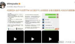 爆料吃瓜聊天教程视频下载,轻松下载热门爆料内容