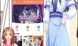 动漫在线,穿越时空的奇幻冒险