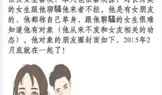 吃瓜黑瓜爆料是真的吗视频,视频内容深度剖析